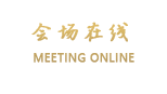 维也纳国际酒店(长沙省政府桂花坪地铁站金房店)